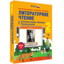 2.11. НАЧ Электронные средства обучения для Начальной школы (838-Приказ)