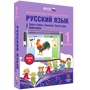 2.11. НАЧ Электронные средства обучения для Начальной школы (838-Приказ)