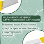 7.13. Нож / Цветоводство. Агроклассы