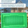 7.29. Минипарник / Цветоводство. Агроклассы