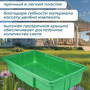 7.29. Минипарник / Цветоводство. Агроклассы