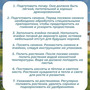 7.29. Минипарник / Цветоводство. Агроклассы