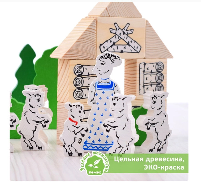 4.3.1.2. Набор игрушек зверей с детенышами и птиц с птенцами  (704-Приказ)