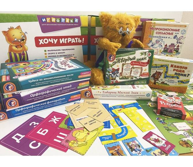 2.1.14. Игровые наборы по русскому языку и литературе для детей младшего школьного возраста (838-При