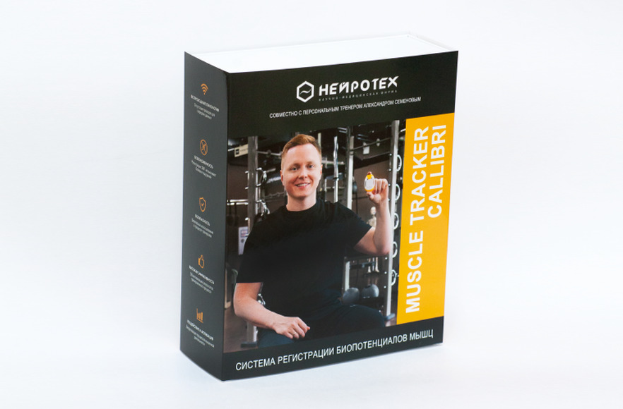Система «Callibri Muscle Tracker» / КИНЕЗИОЛОГИЯ И ФИТНЕС