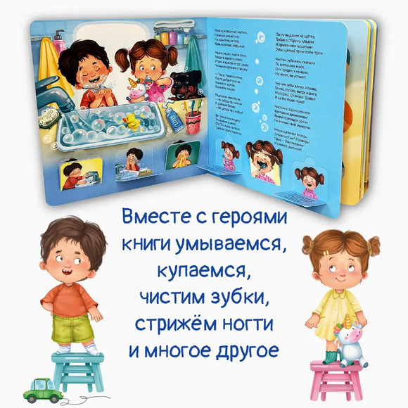 4.4.3.2. Книги с литературными примерами в соответствии с возрастом  (704-Приказ)