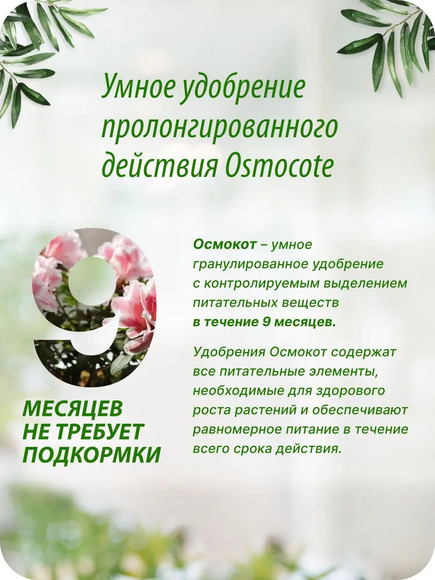 7.27. Грунт для комнатных растений / Цветоводство. Агроклассы