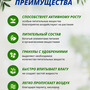 7.27. Грунт для комнатных растений / Цветоводство. Агроклассы