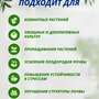 7.27. Грунт для комнатных растений / Цветоводство. Агроклассы
