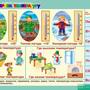 Комплект таблиц Математика 5-6 лет. Скоро в школу 16 шт