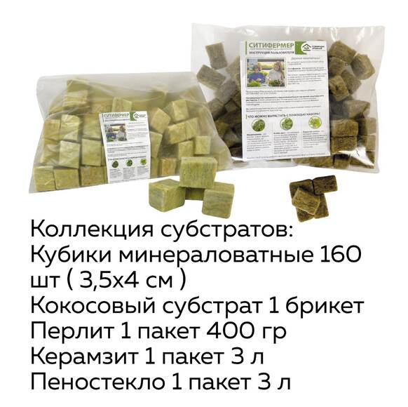 7.9. Комплект лабораторного оборудования «От зародыша до взрослого растения» / Цветоводство