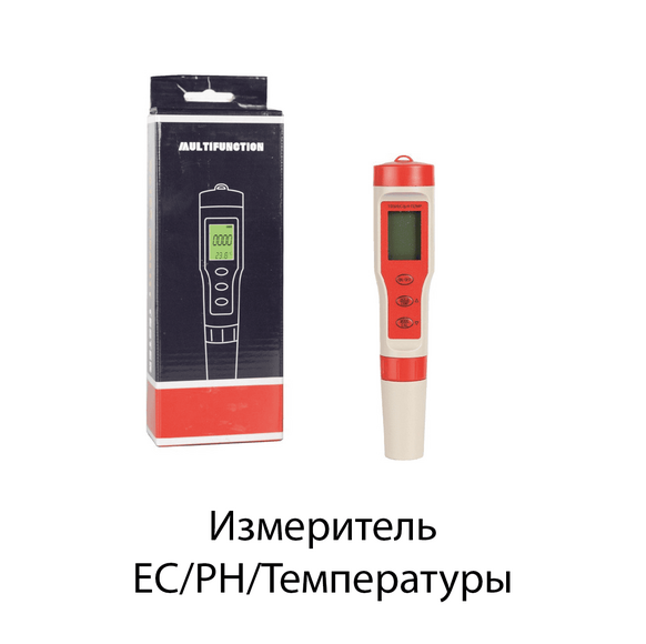7.9. Комплект лабораторного оборудования «От зародыша до взрослого растения» / Цветоводство