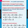 Таблицы Алгебра 7 кл 15 таблиц