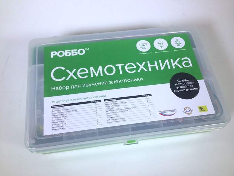 РОББО Схемотехника