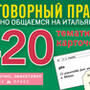 2.1.1. Т3 НАЧ / ИНЯЗ Дидактические и наглядные пособия по Иностранному языку (838-Приказ)