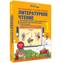 Литературное чтение. 1 класс. Устное народное творчество. Русские народные сказки