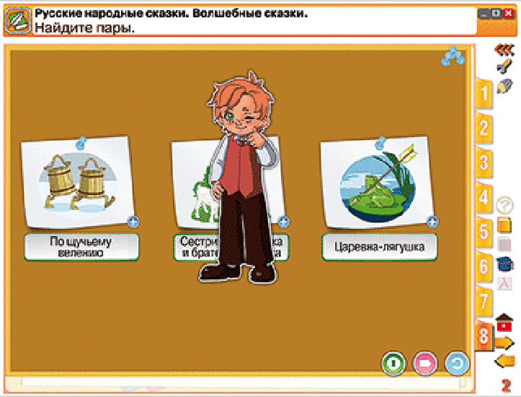 Литературное чтение. 1 класс. Устное народное творчество. Русские народные сказки
