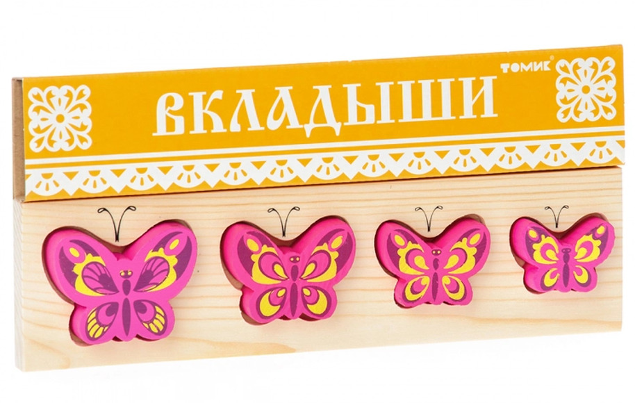 Доска-Вкладыш "Бабочки БМ"