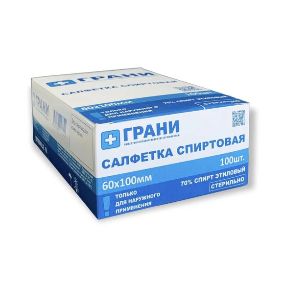 4.13. Салфетки спиртовые / Современные технологи пчеловодства. Агроклассы