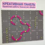 Доска для конструирования/ JUMBO BASE GRID, 3+, 58 деталей
