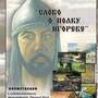 2.1.1. НАЧ / ЛИТ Дидактические и наглядные пособия по Литературе (838-Приказ)
