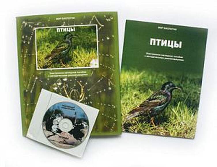Птицы , электронное наглядное пособие (СD-диск)
