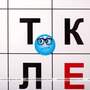 Магнитная доска "Фонетические шахматы" (Арт. 1007)