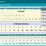 Наглядная информатика.