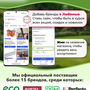 7.21. Лопата / Цветоводство. Агроклассы