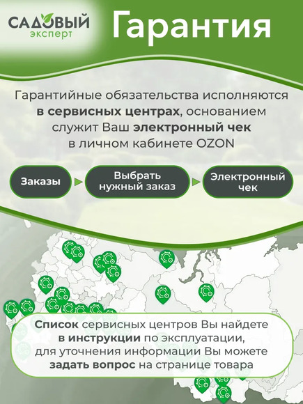 7.21. Лопата / Цветоводство. Агроклассы