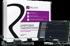 3.11. Цифровая лаборатория по экологии для реализации сети школьного экологического мониторинга