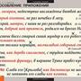 Таблицы Русский язык. Синтаксис. 5-11 классы 19 шт