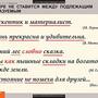Таблицы Русский язык. Синтаксис. 5-11 классы 19 шт