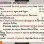 Таблицы Русский язык. Синтаксис. 5-11 классы 19 шт