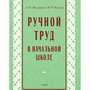 2.1.54. Справочники (838-Приказ)