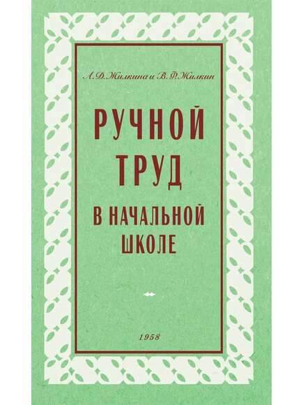 2.1.54. Справочники (838-Приказ)