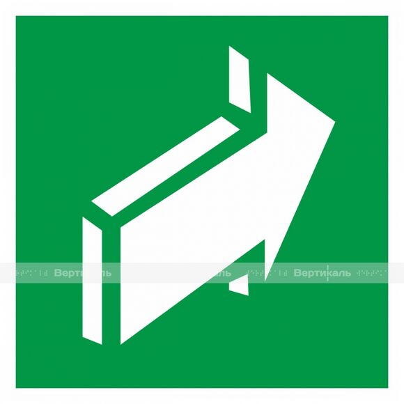 E 18 Открывать движением от себя