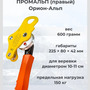1.7.262. Специальное снаряжение (838-Приказ)