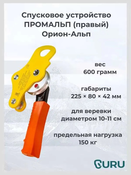 1.7.262. Специальное снаряжение (838-Приказ)