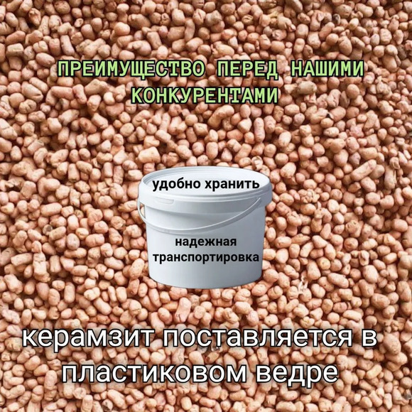 7.28. Дренаж / Цветоводство. Агроклассы