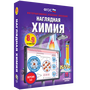 2.11. ХИМ Электронные средства обучения для кабинета Химии (838-Приказ)