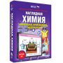 2.11. ХИМ Электронные средства обучения для кабинета Химии (838-Приказ)