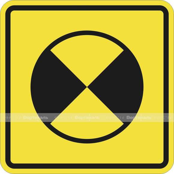 Пиктограмма СП-20 Световой маяк. 100 x 100мм