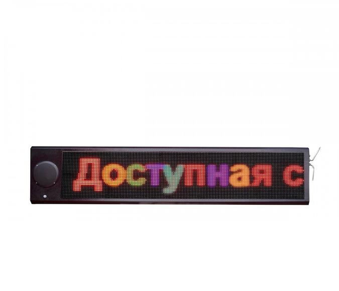 Визуально-акустическое табло с радиомодулем (FM), датчиком температуры и активацией при помощи датчи
