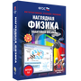2.11. Т2 ФИЗ Электронные средства обучения для кабинета Физики (838-Приказ)