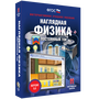 2.11. Т2 ФИЗ Электронные средства обучения для кабинета Физики (838-Приказ)