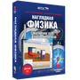 2.11. Т2 ФИЗ Электронные средства обучения для кабинета Физики (838-Приказ)