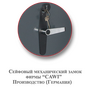 КЗ-233т огневзломостойкий сейф