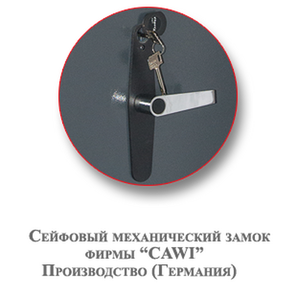 КЗ-233т огневзломостойкий сейф