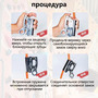 1.7.263. Страховочное снаряжение (838-Приказ)